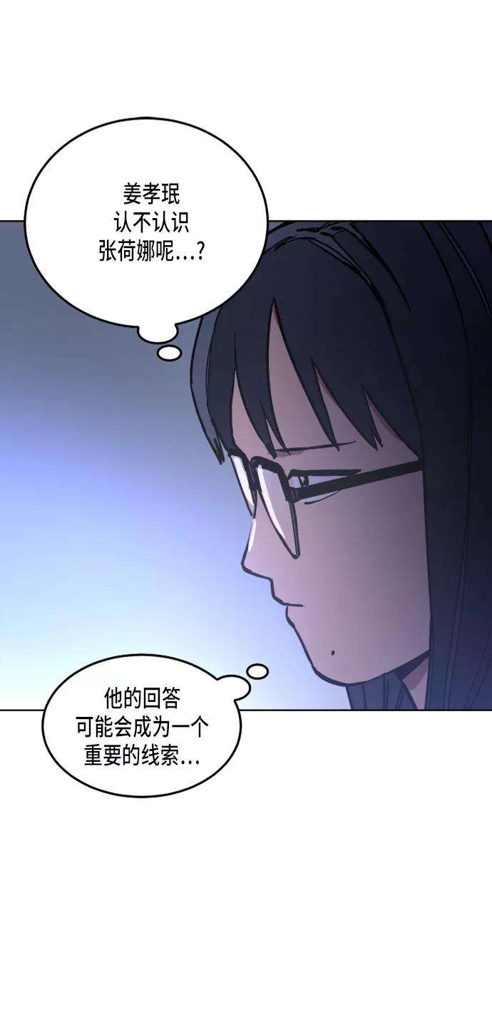 少女的审判27话