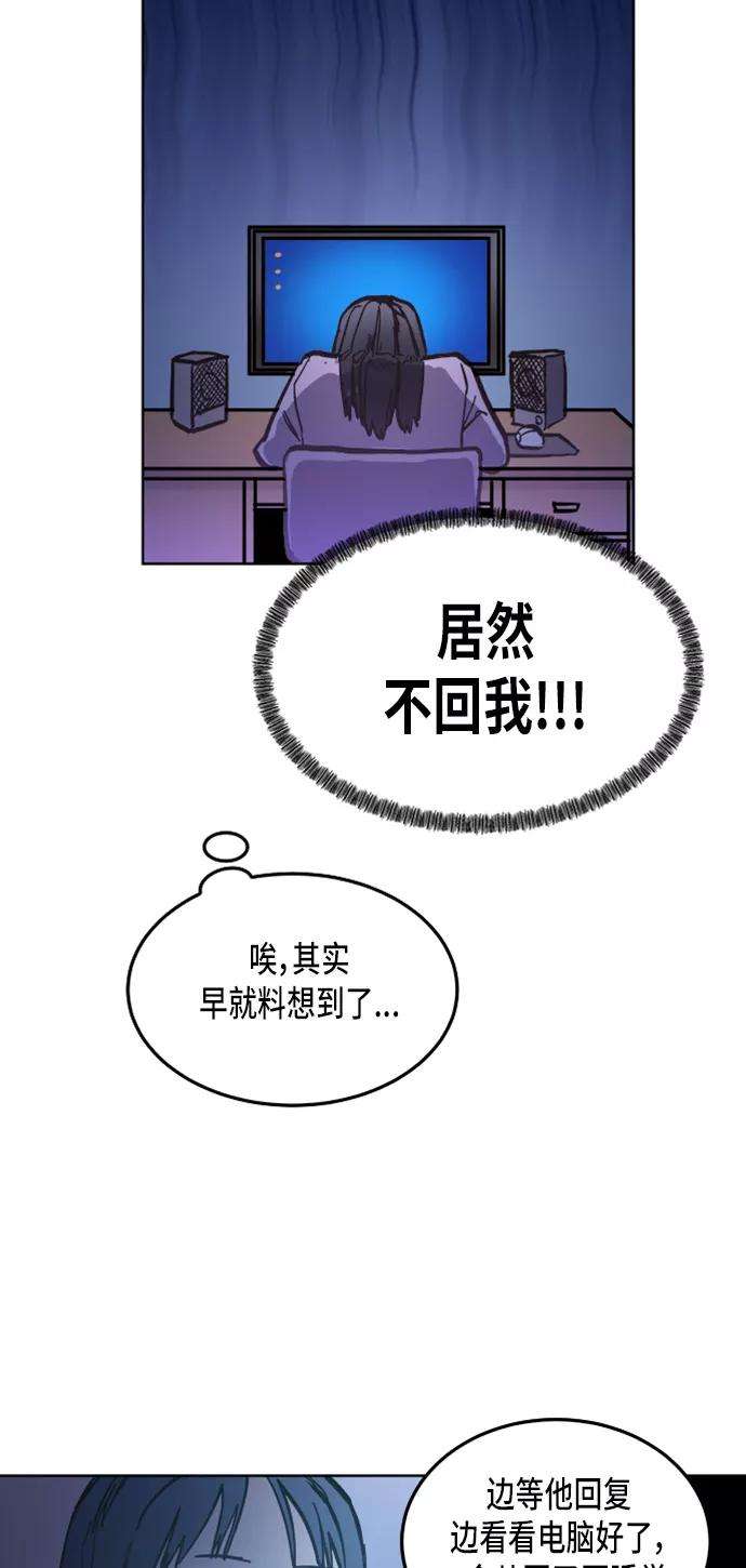 少女的审判27话