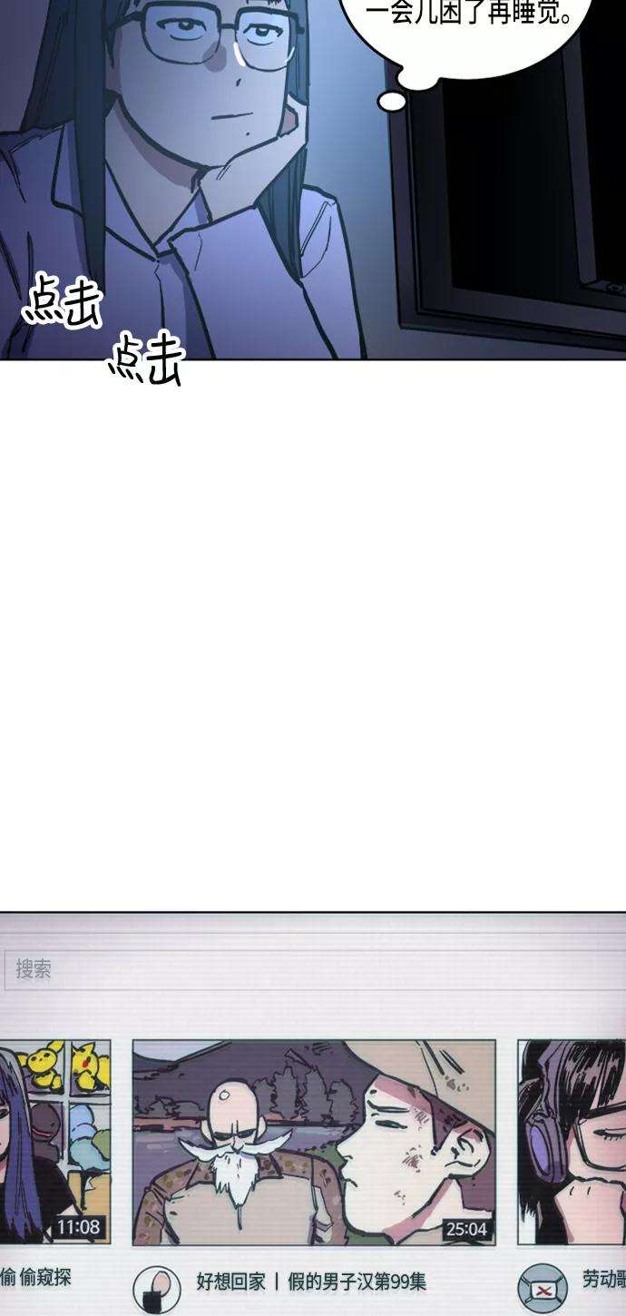 少女的审判27话