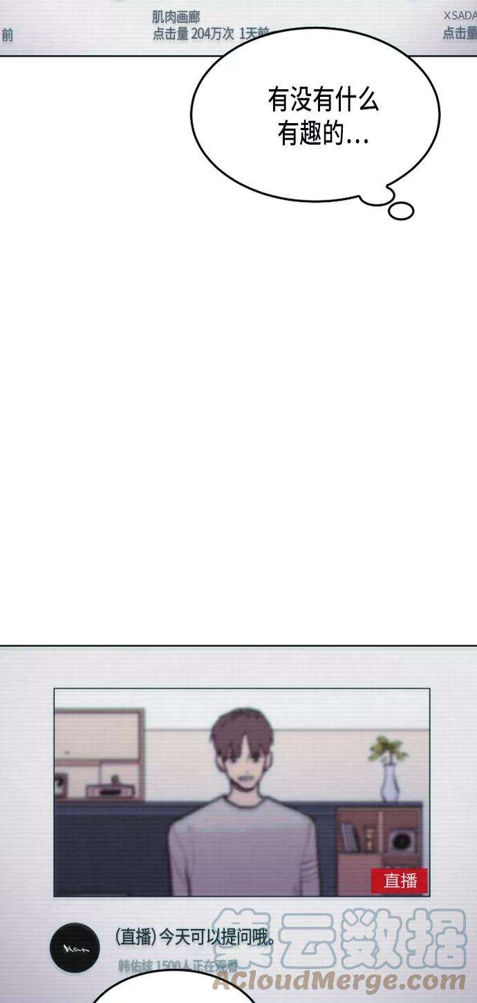 少女的审判27话