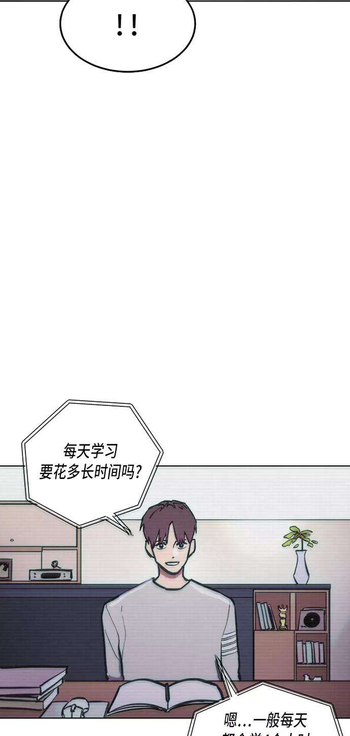 少女的审判27话