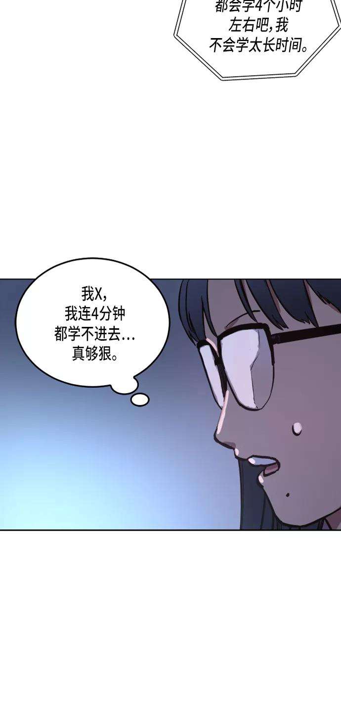 少女的审判27话