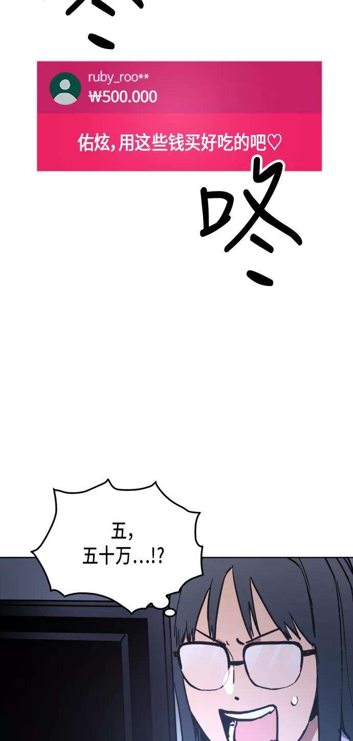 少女的审判27话