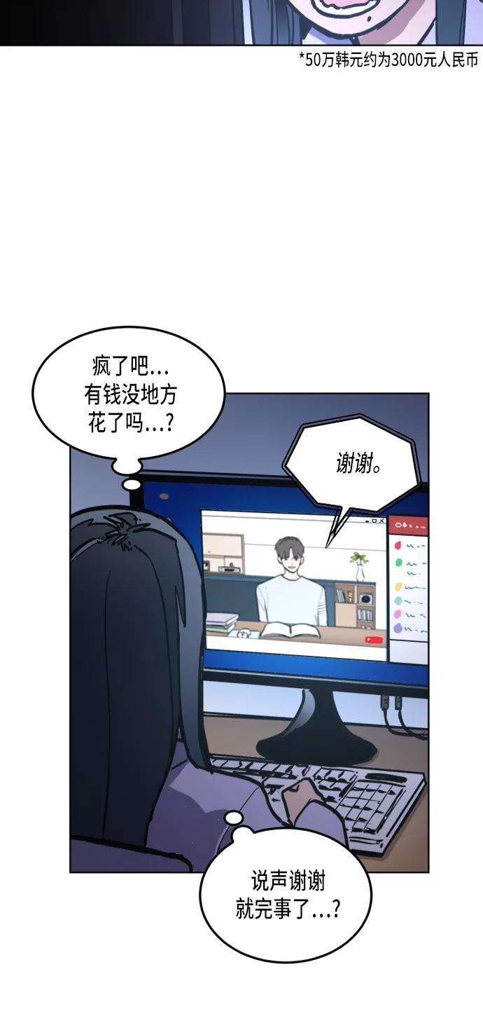 少女的审判27话