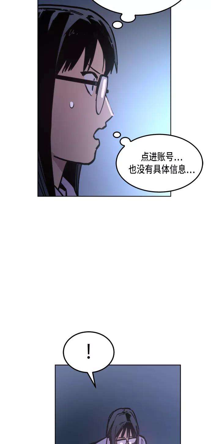 少女的审判27话