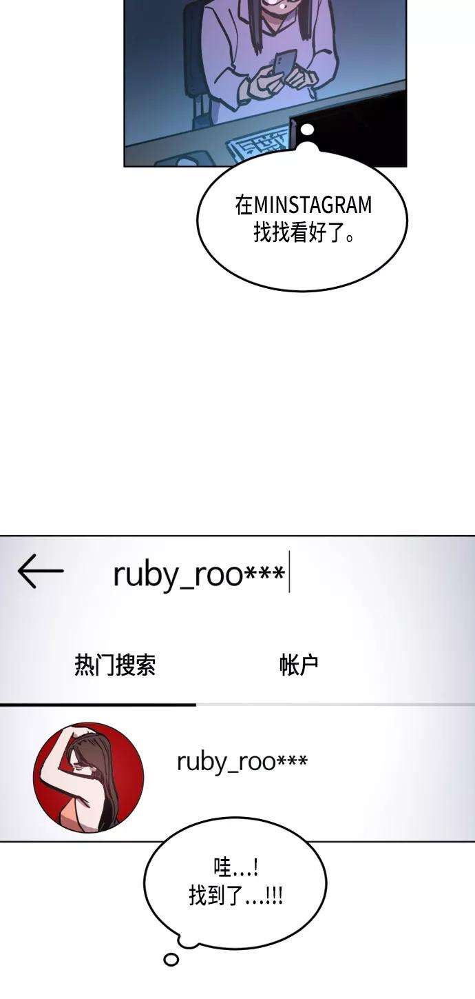 少女的审判27话