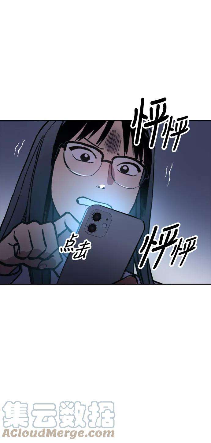 少女的审判27话