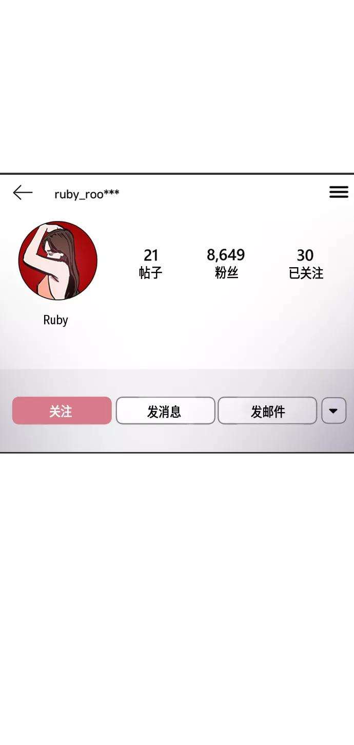 少女的审判27话