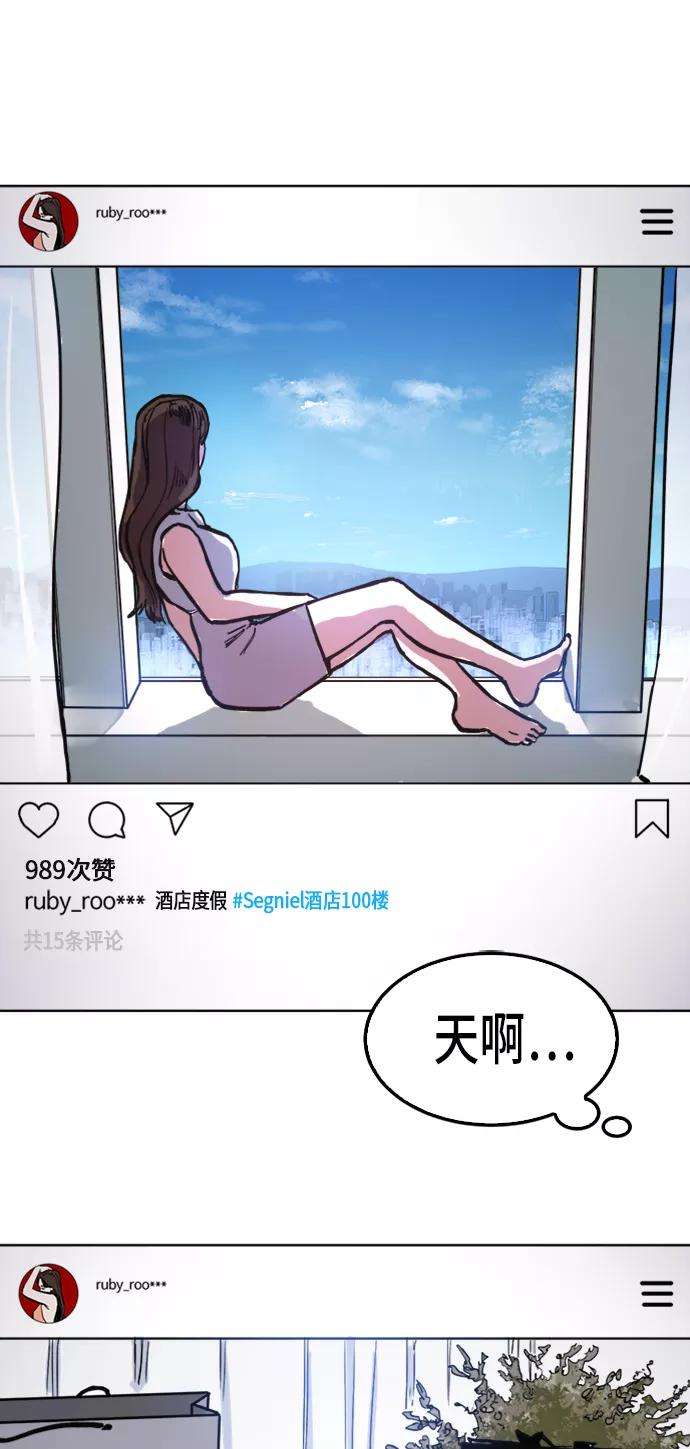 少女的审判27话