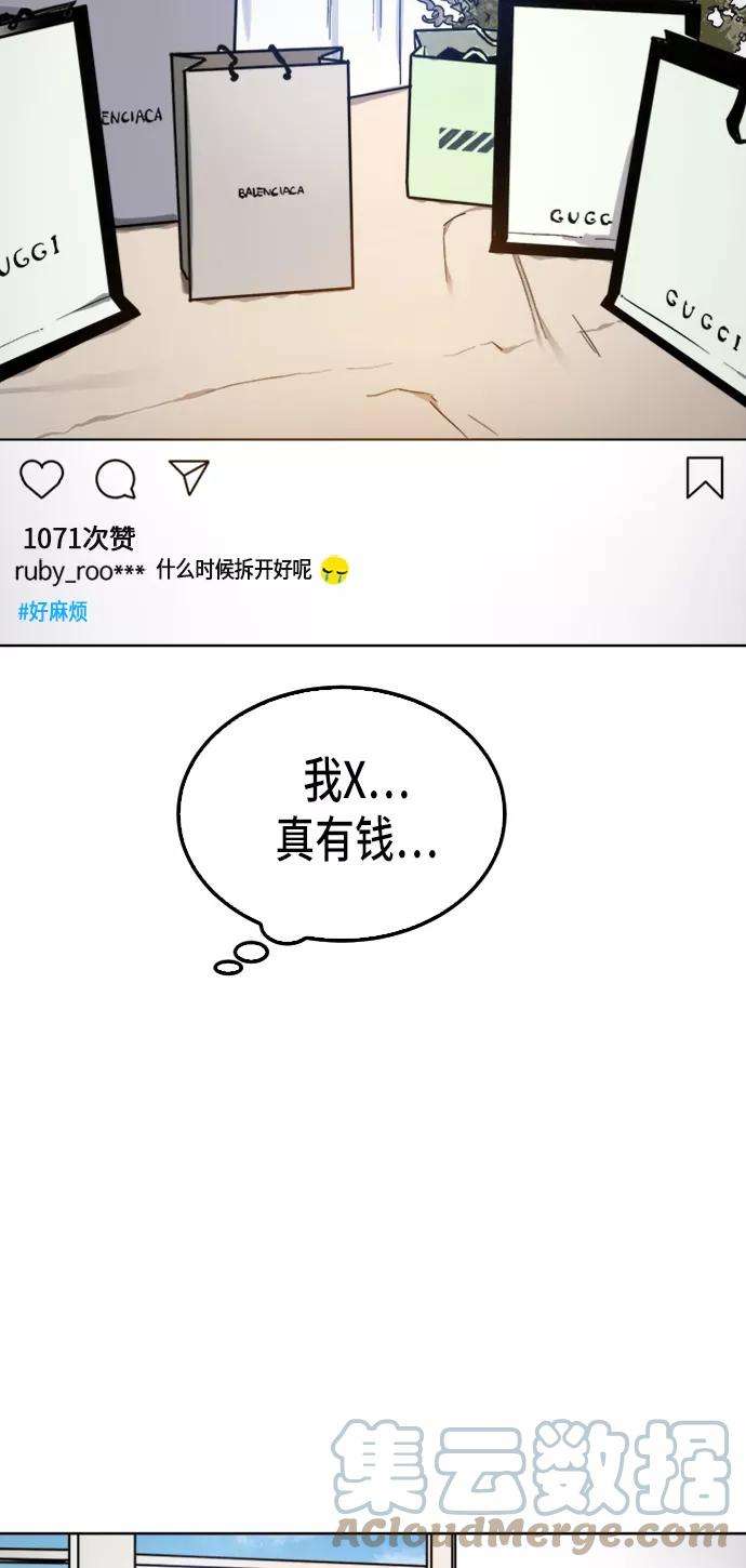 少女的审判27话