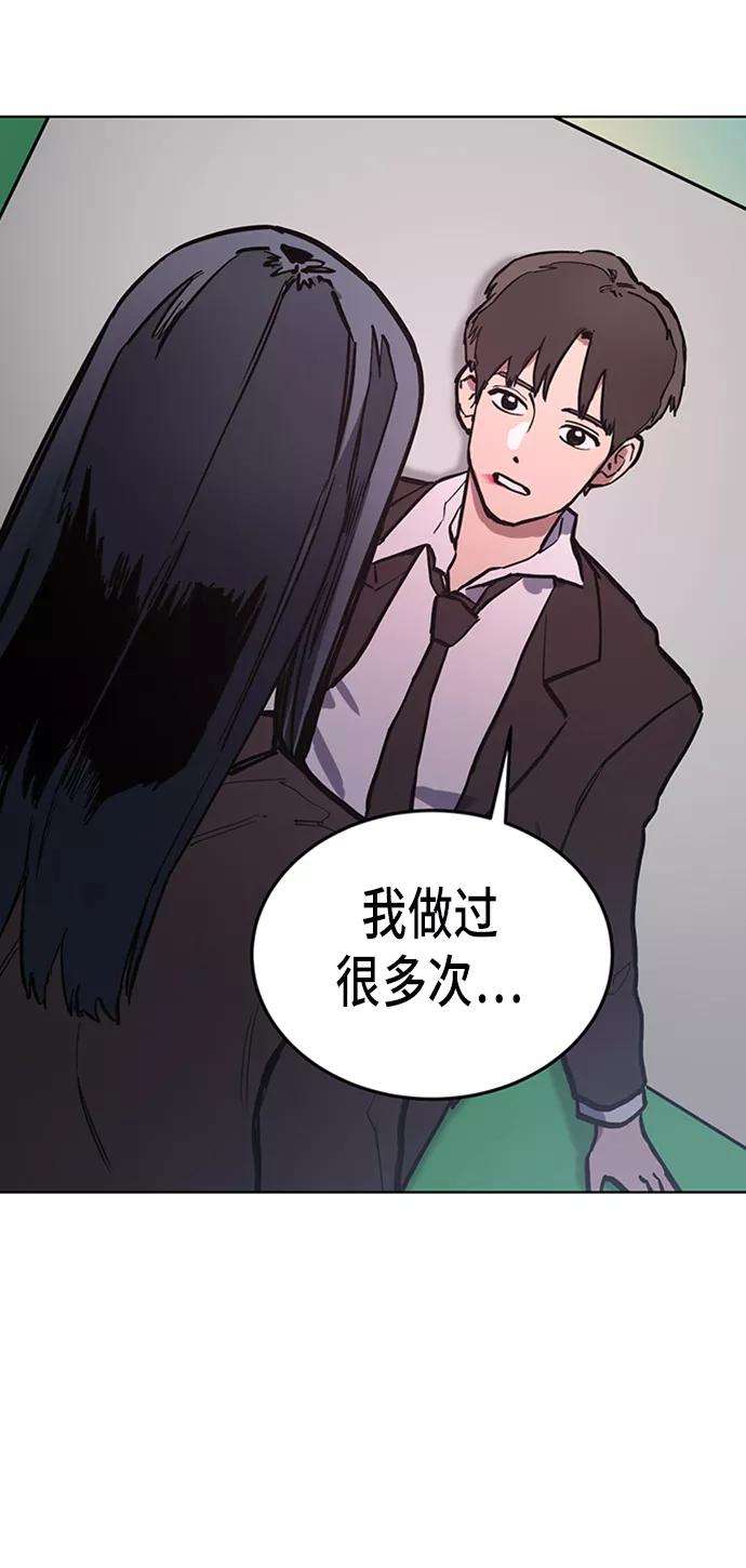 少女的审判27话