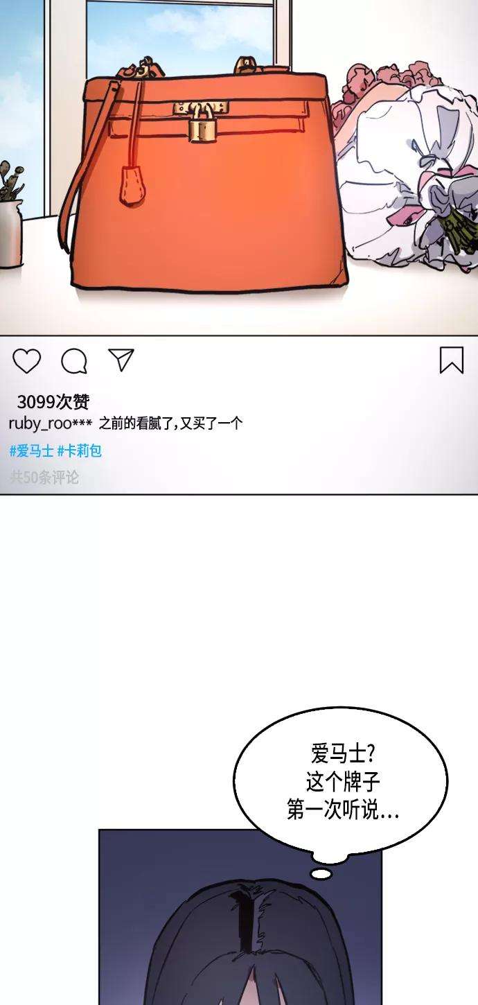 少女的审判27话