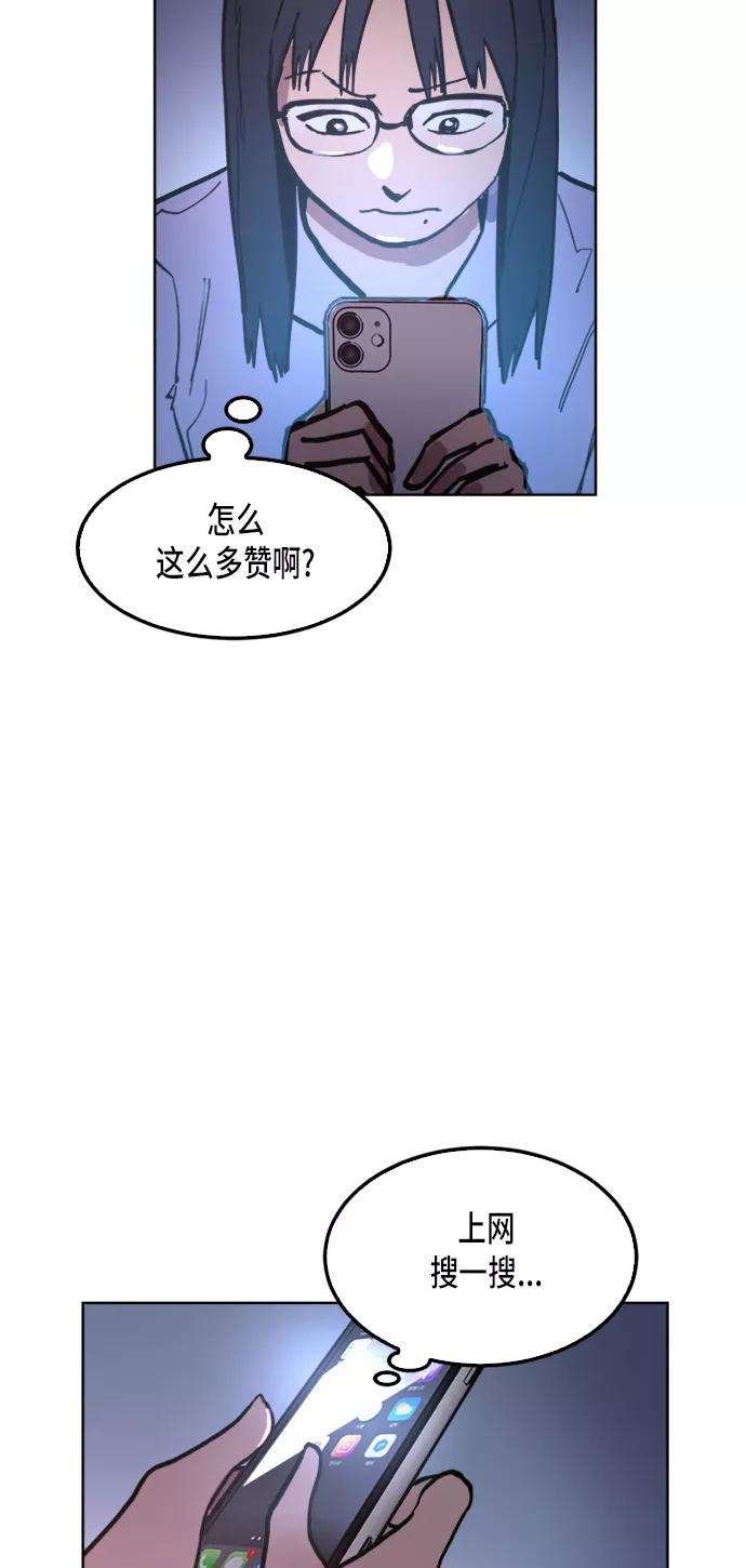 少女的审判27话