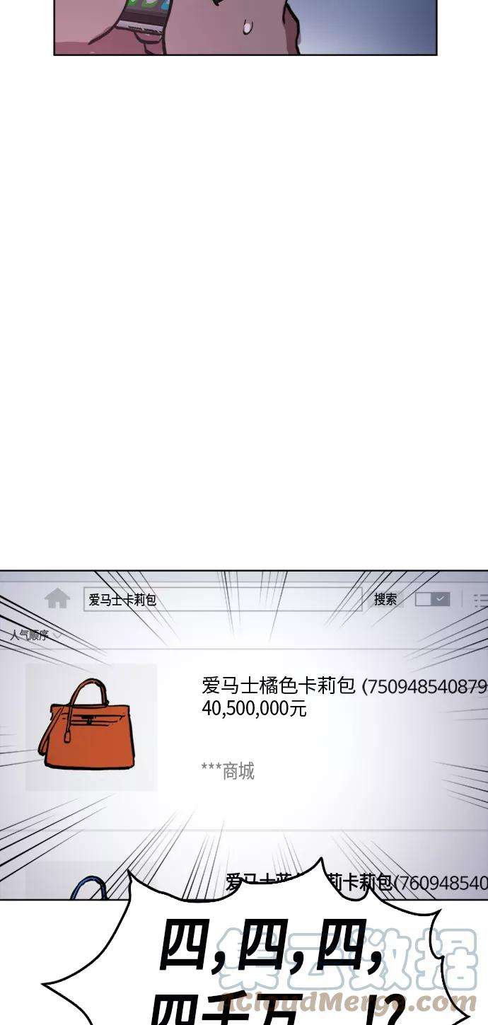 少女的审判27话