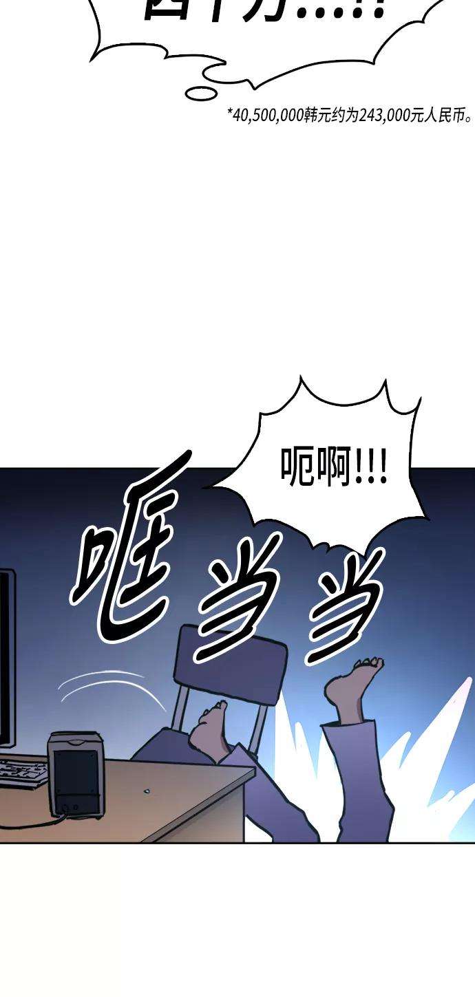 少女的审判27话