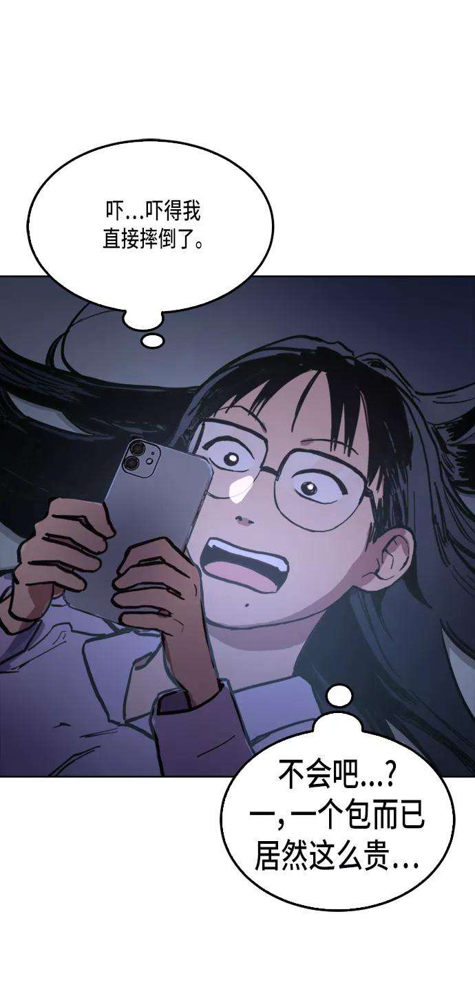 少女的审判27话