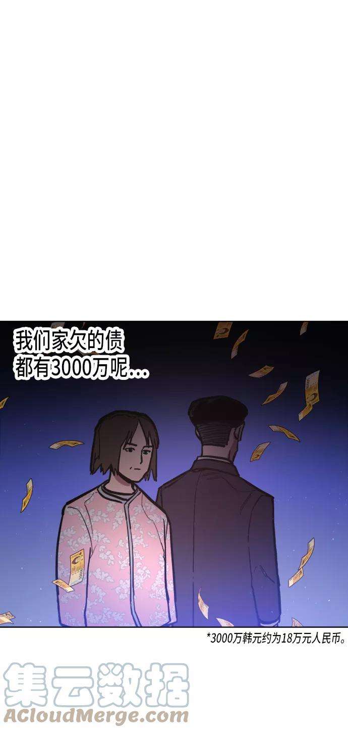 少女的审判27话