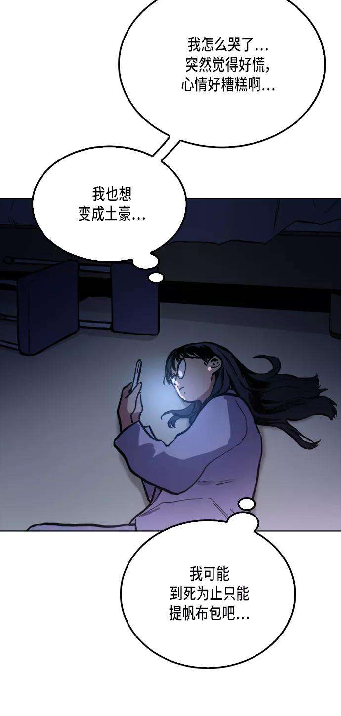 少女的审判27话