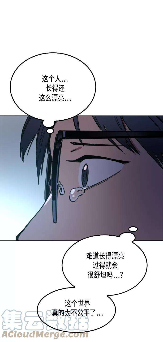 少女的审判27话