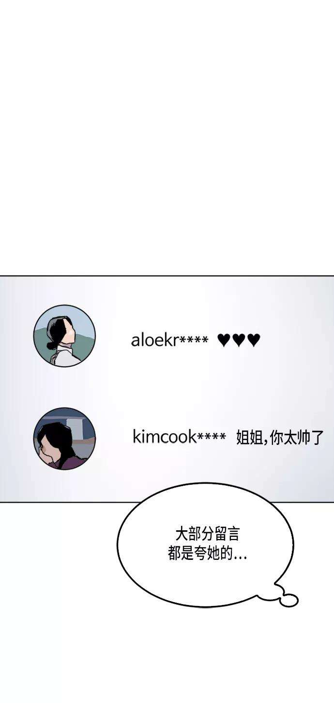 少女的审判27话