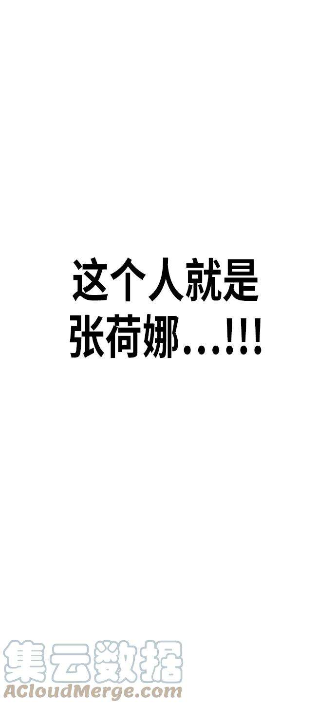 少女的审判27话