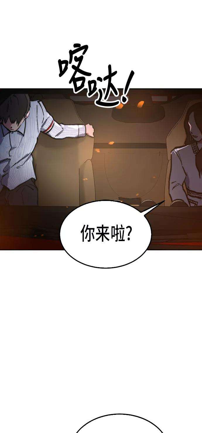 少女的审判27话