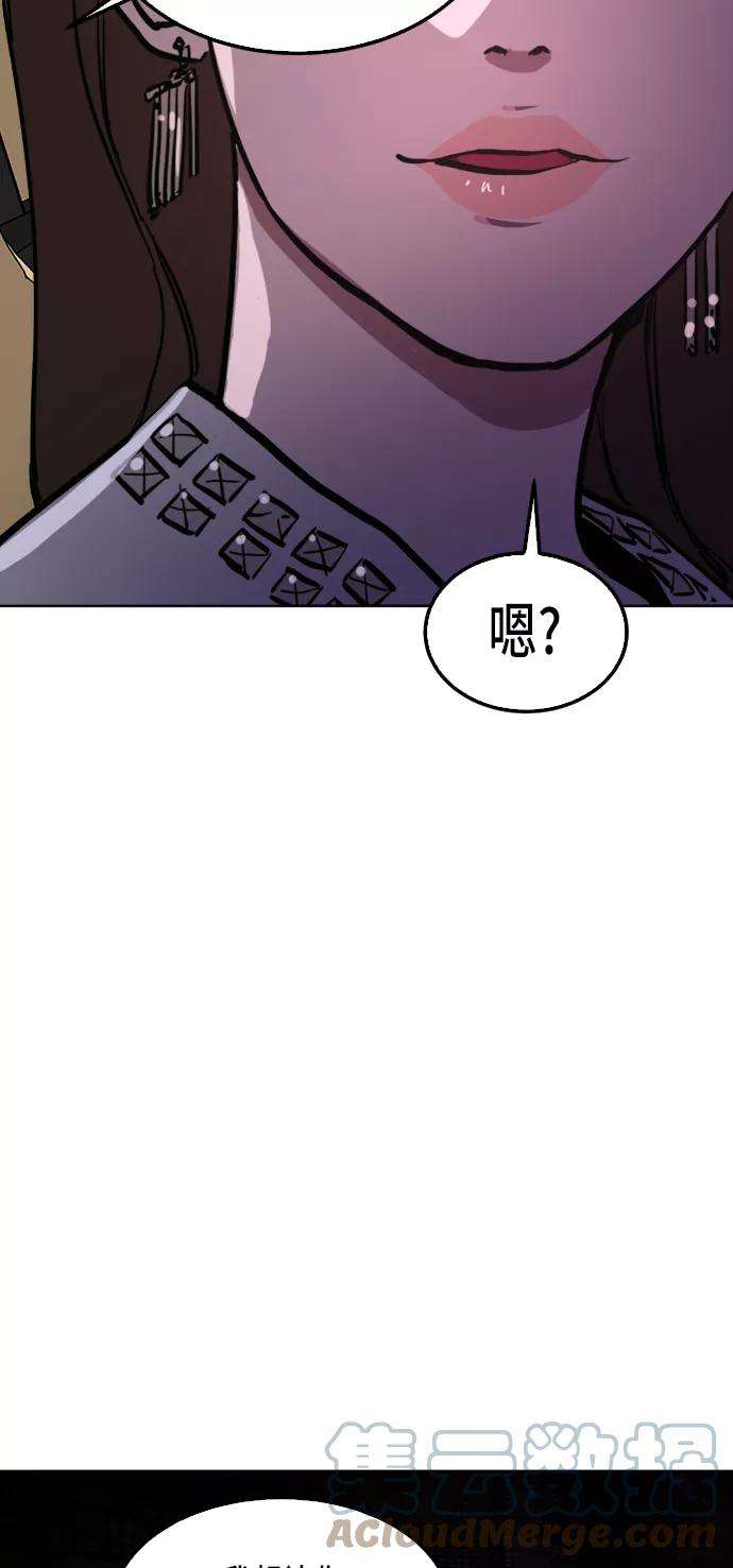 少女的审判27话