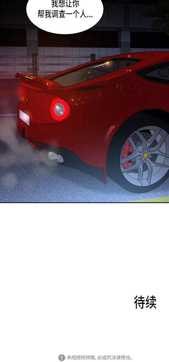 少女的审判27话