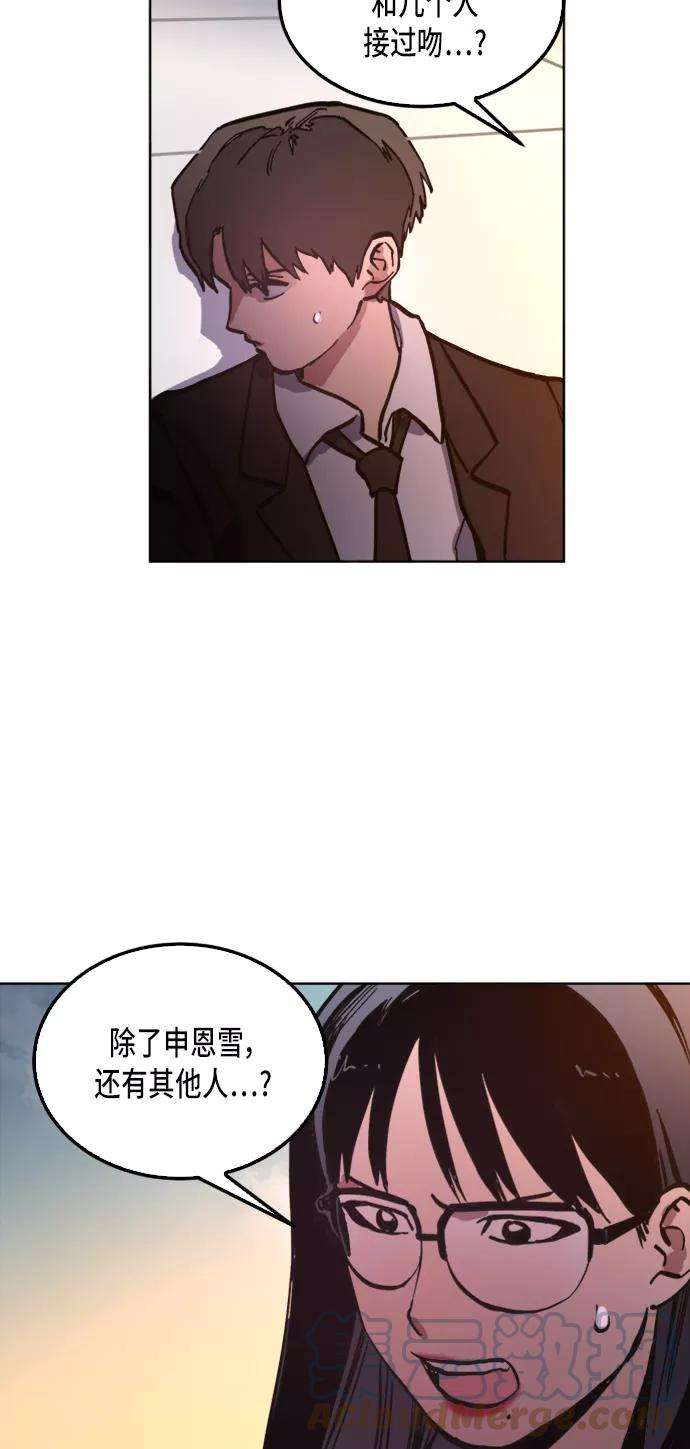 少女的审判27话