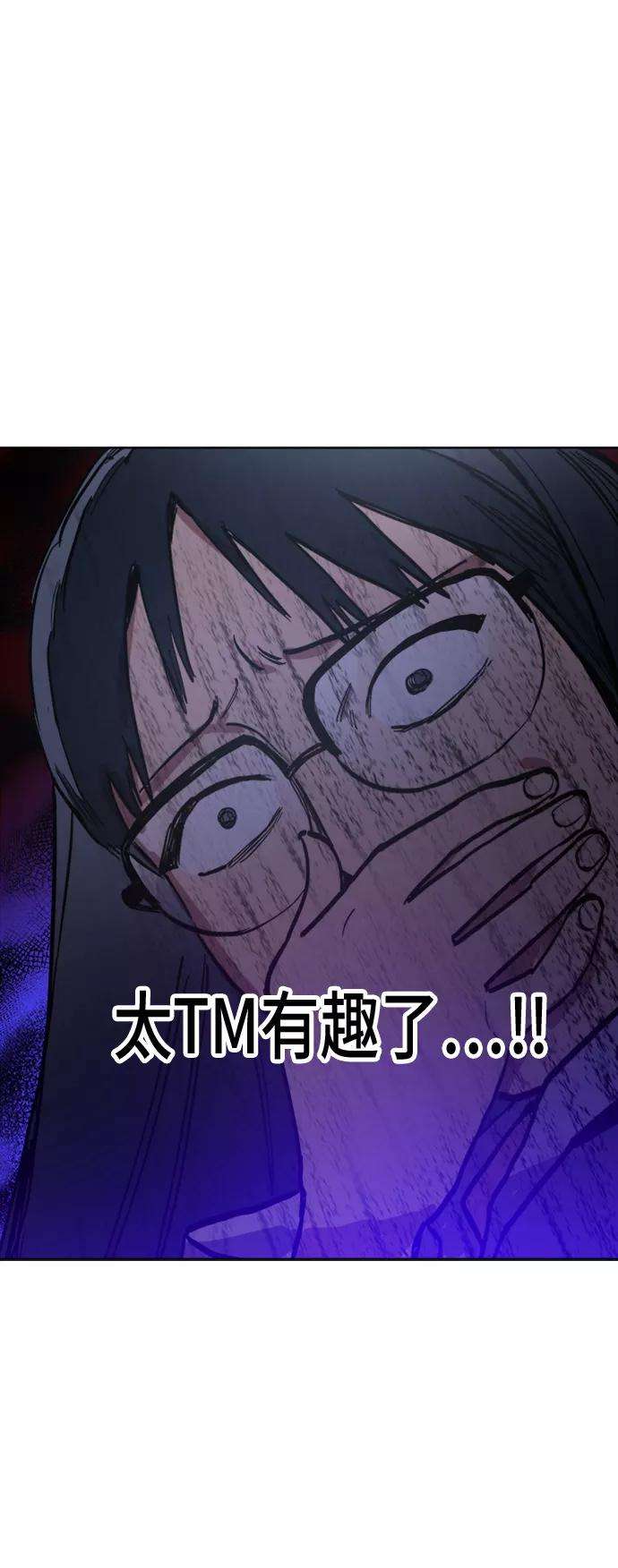少女的审判28话