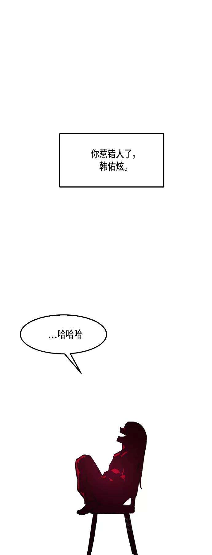 少女的审判28话