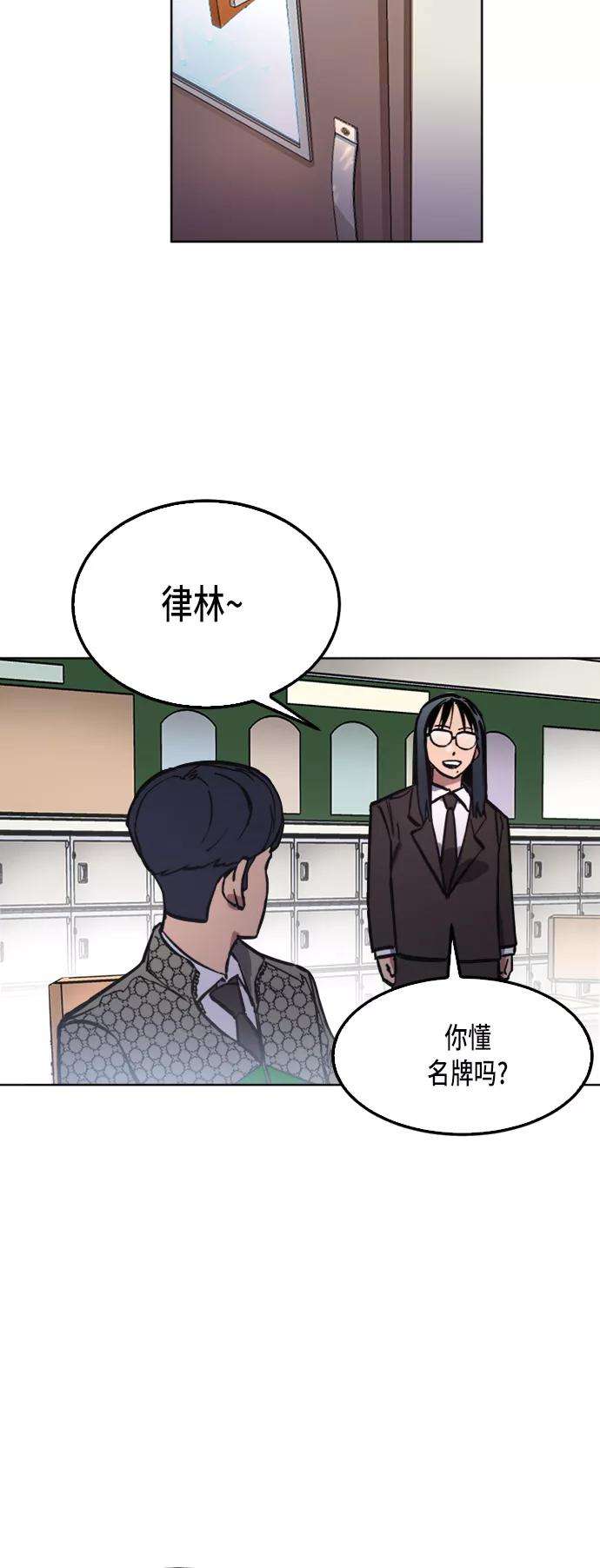 少女的审判28话