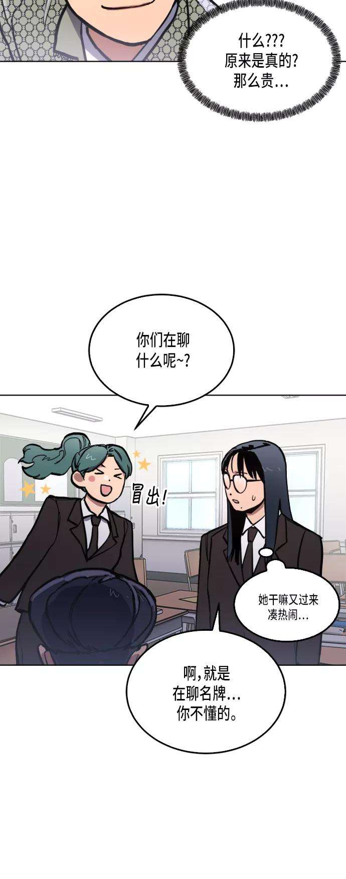 少女的审判28话
