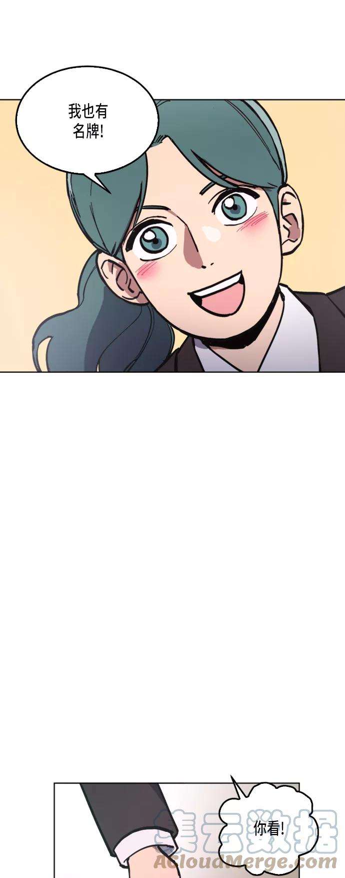 少女的审判28话