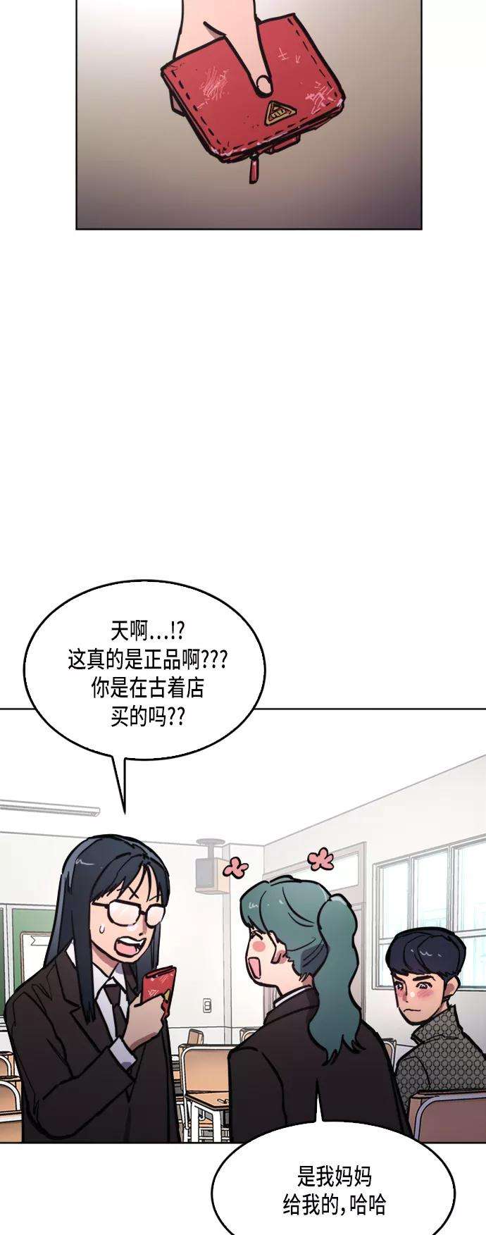 少女的审判28话