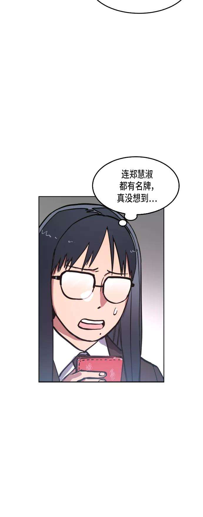 少女的审判28话