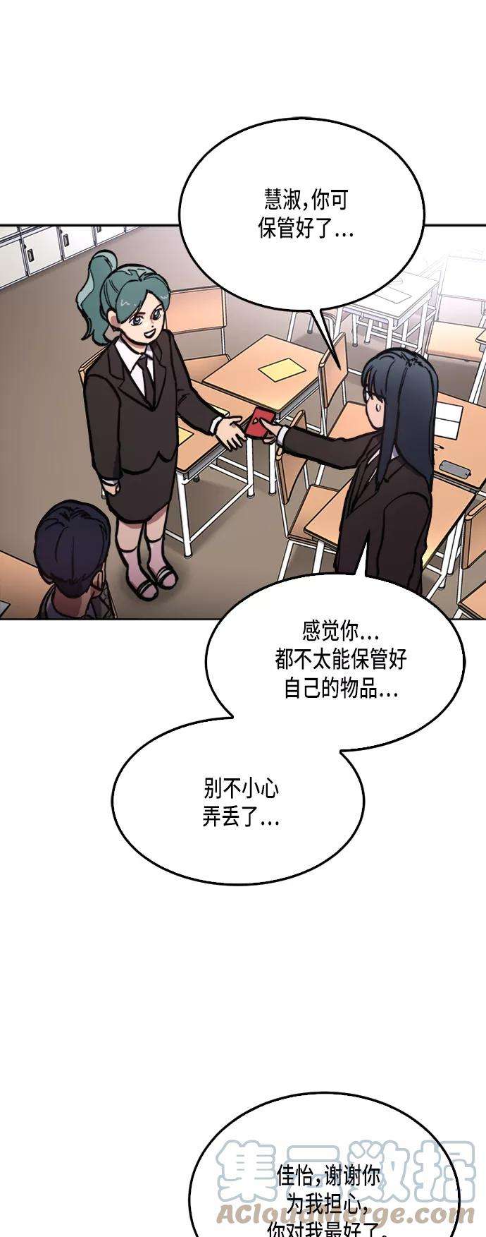 少女的审判28话