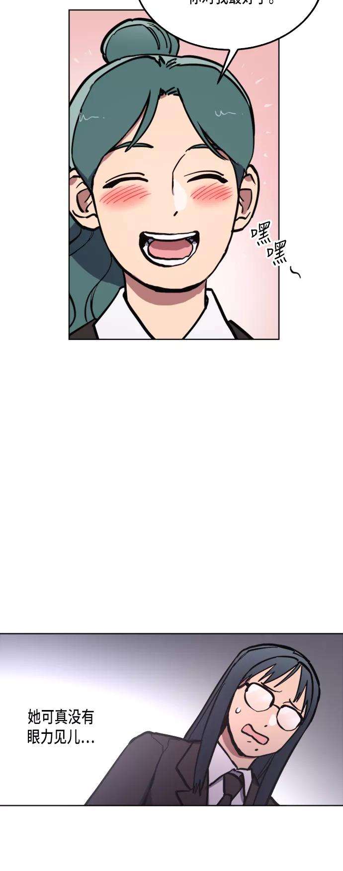 少女的审判28话