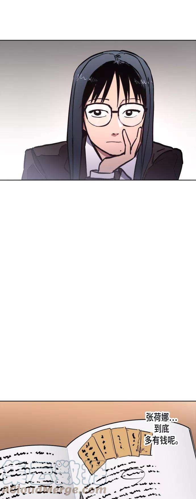 少女的审判28话