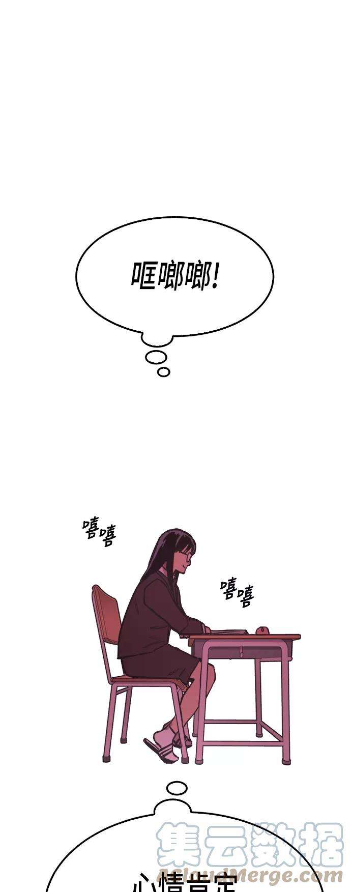 少女的审判28话
