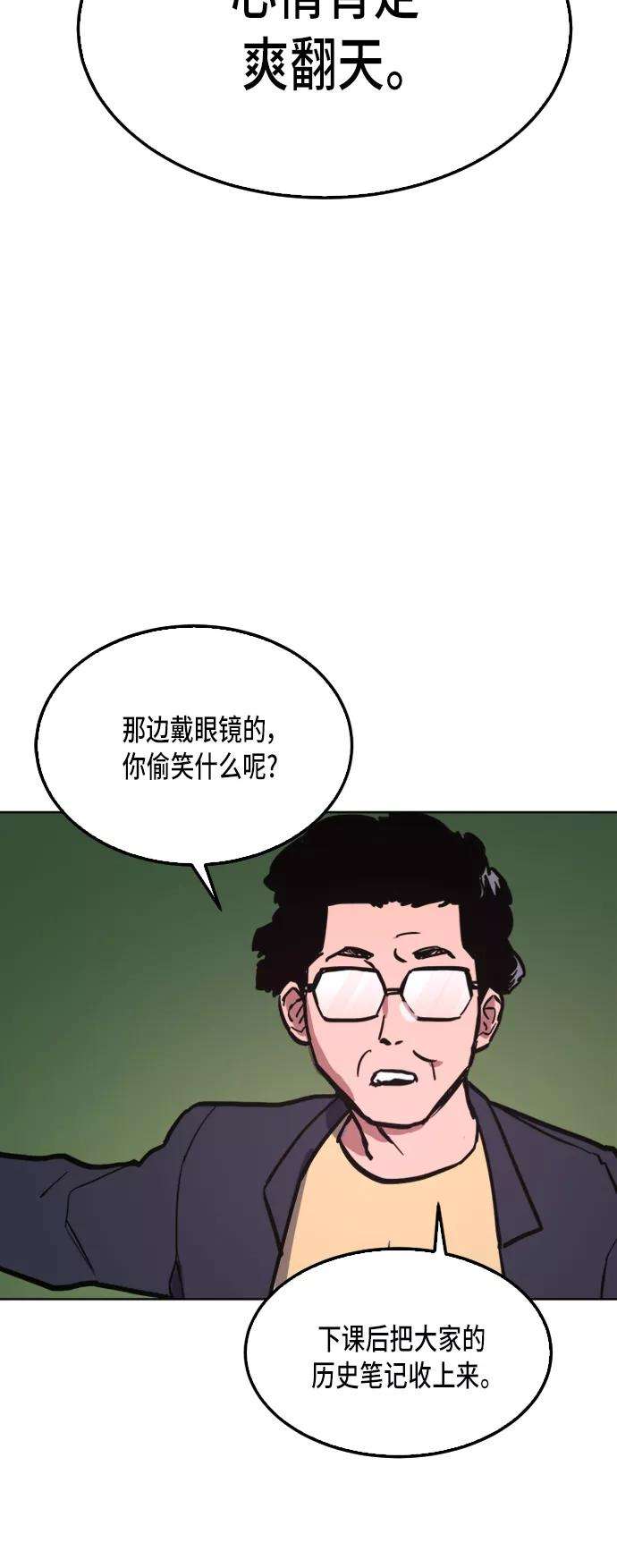 少女的审判28话
