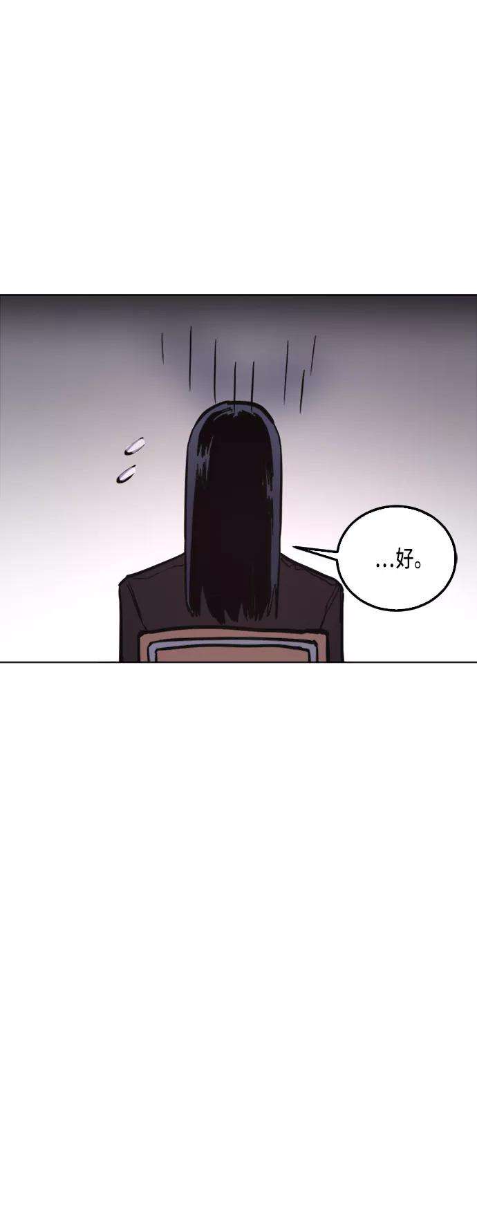 少女的审判28话