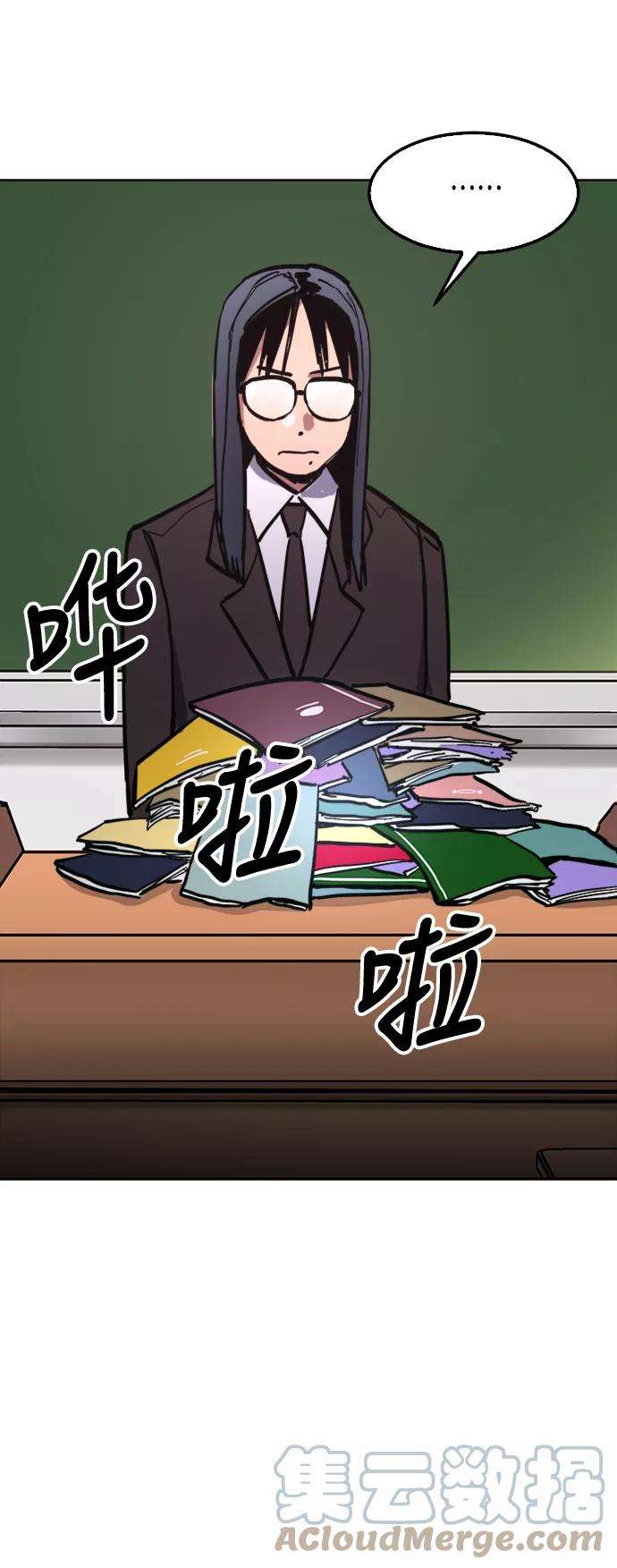 少女的审判28话