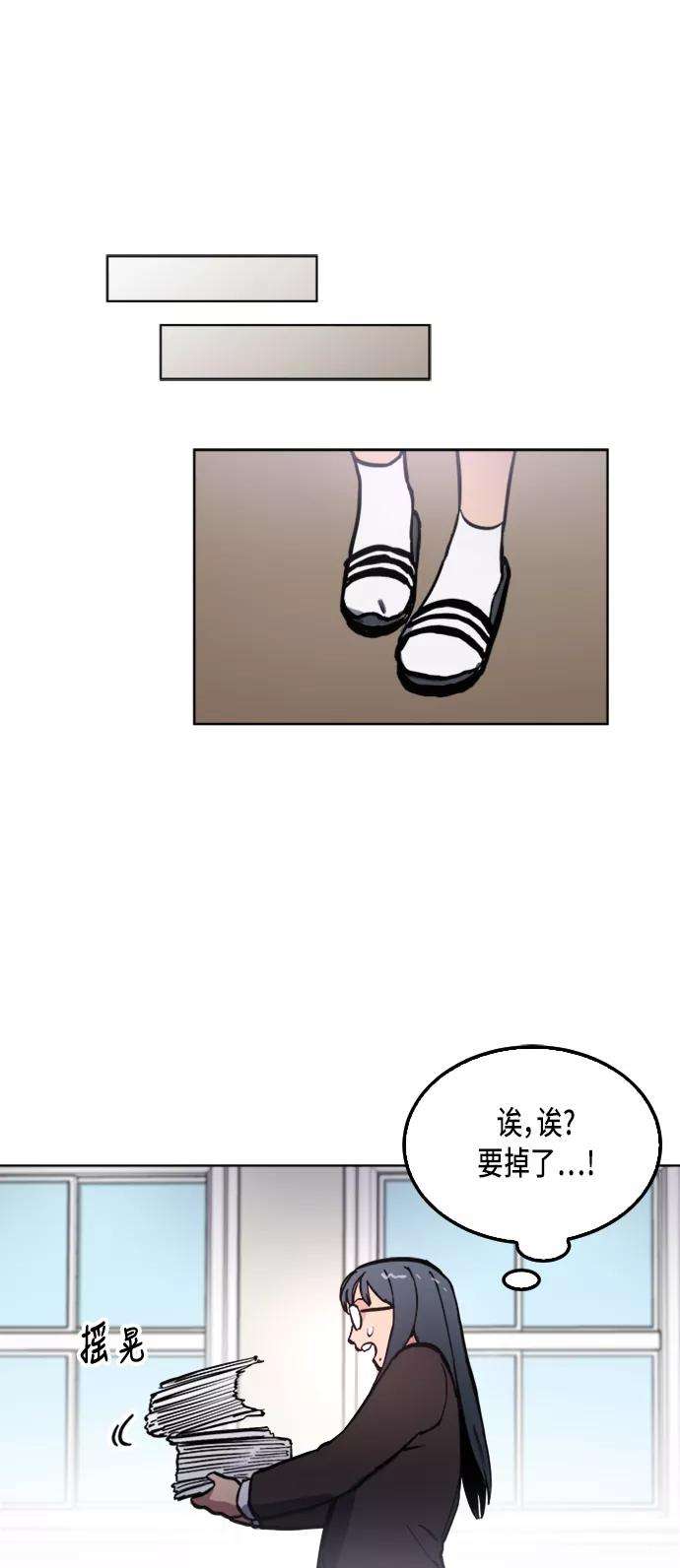 少女的审判28话