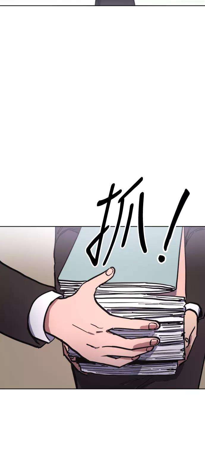少女的审判28话
