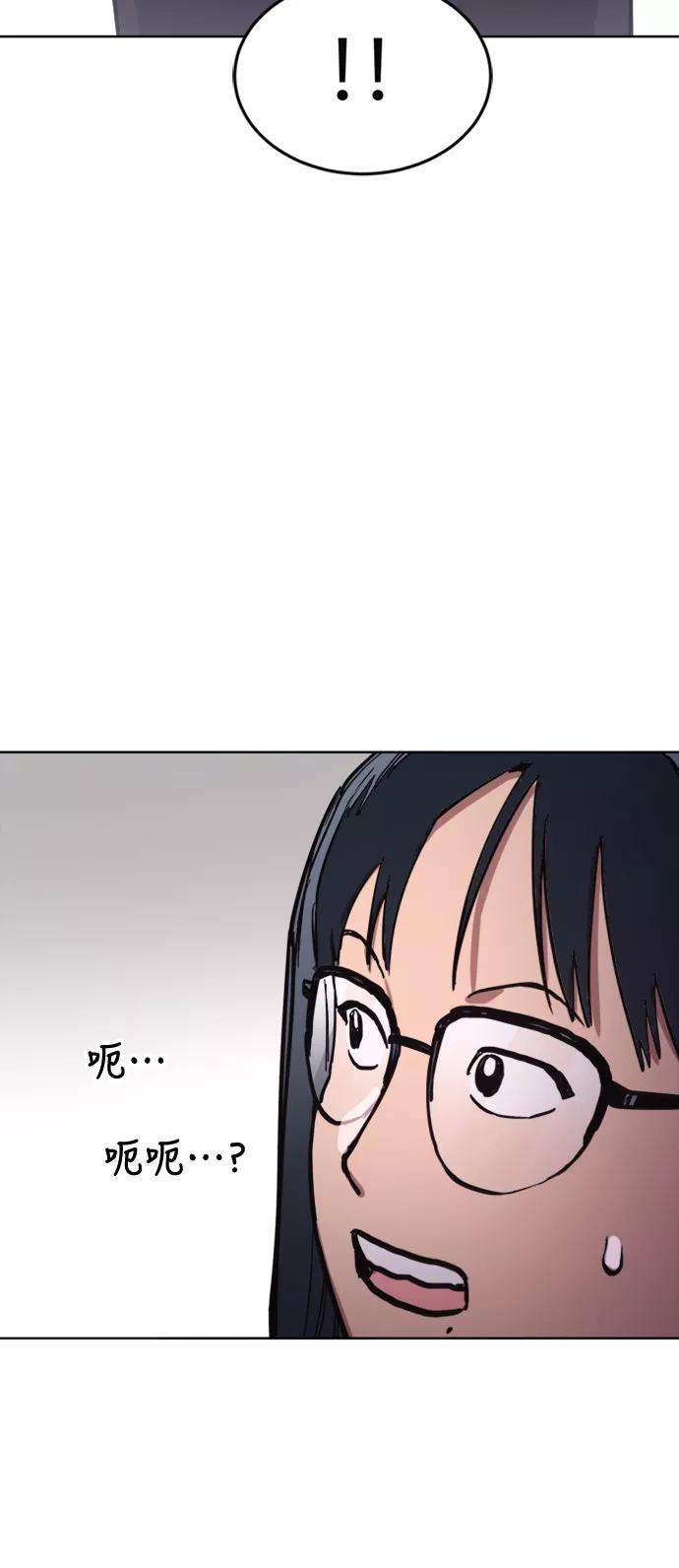 少女的审判28话