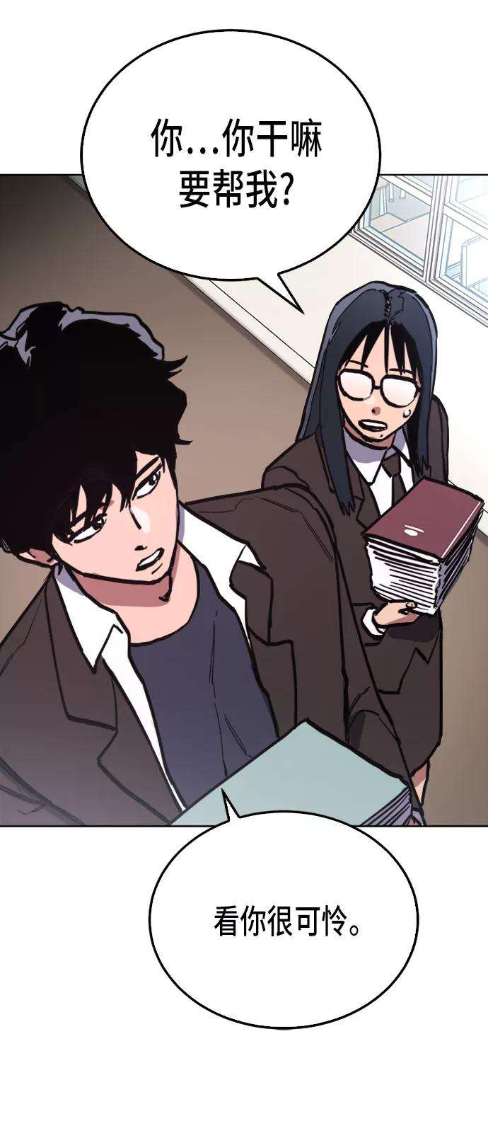 少女的审判28话
