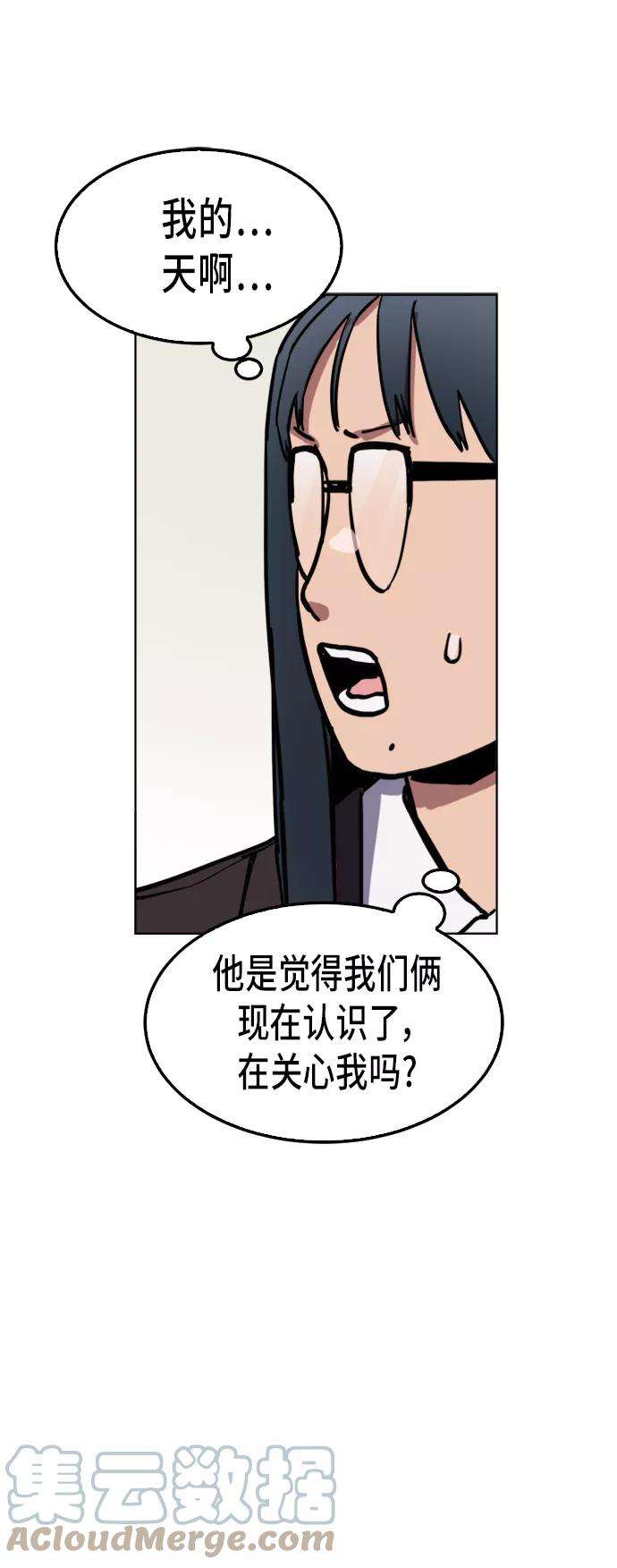少女的审判28话