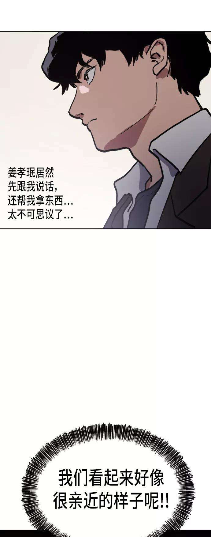 少女的审判28话