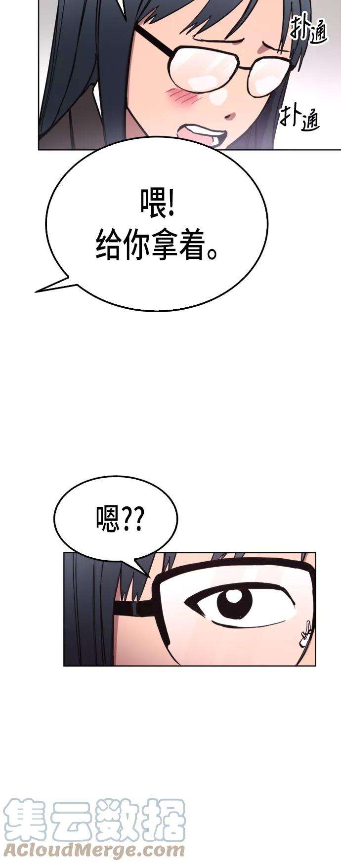 少女的审判28话